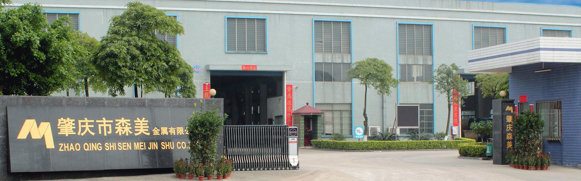 Zhaoqing Senmei Metal Material Co., Ltd