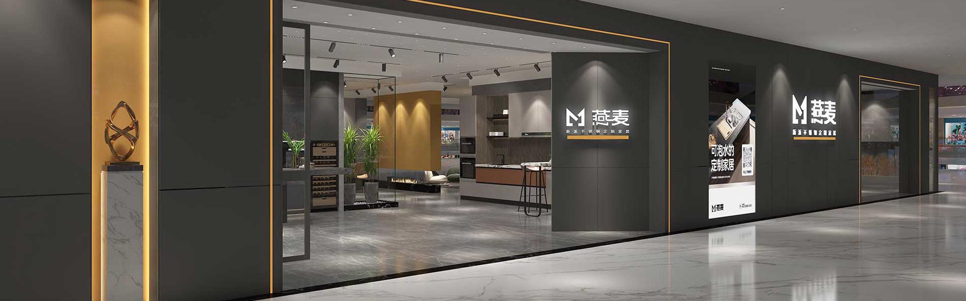 Guangdong OAT Home Furniture Co.,Ltd